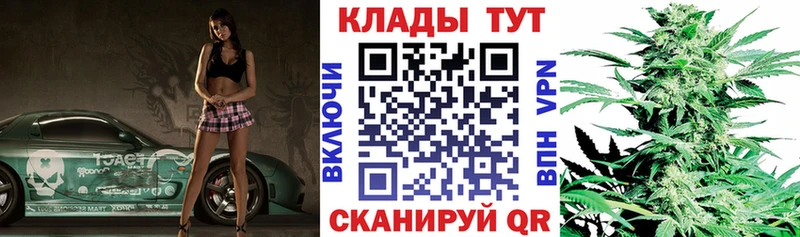 Купить Энгельс СОЛЬ  Кокаин  ГАШ  Меф мяу мяу  Марихуана 