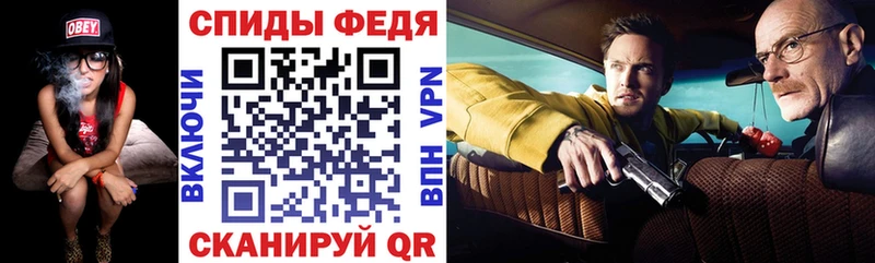 АМФЕТАМИН VHQ  Энгельс 