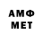 АМФЕТАМИН VHQ LaK1ToR