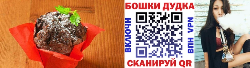 площадка официальный сайт  Энгельс  Еда ТГК марихуана 