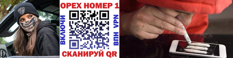 это официальный сайт  Энгельс  Кокаин VHQ  кракен ссылки 