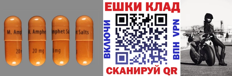 ЭКСТАЗИ mix  где купить наркотик  Энгельс 