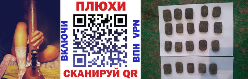 ГАШИШ 40% ТГК  гидра ссылки  Энгельс  закладки 