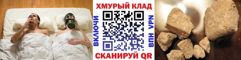 Героин Афган  Энгельс 