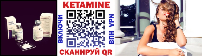 Кетамин ketamine  где купить наркотик  Энгельс 