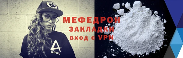 мефедрон VHQ Зеленокумск