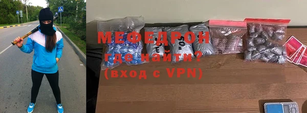мефедрон VHQ Зеленокумск
