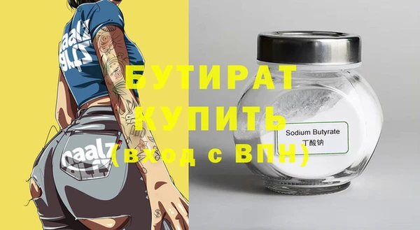 гашик Зерноград