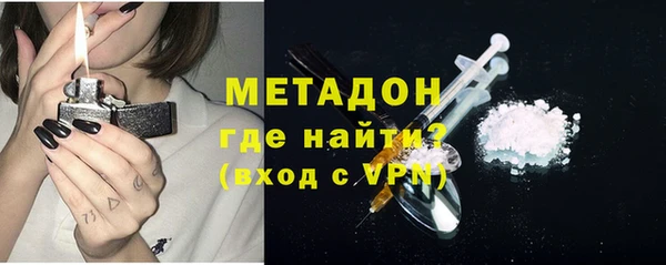 мефедрон VHQ Зеленокумск