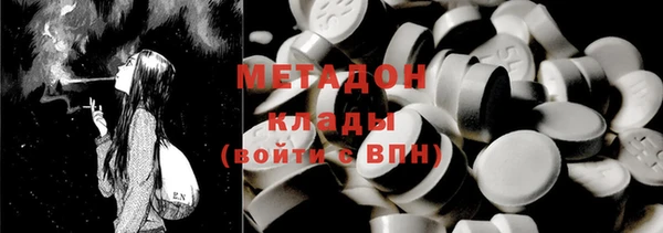 мефедрон VHQ Зеленокумск