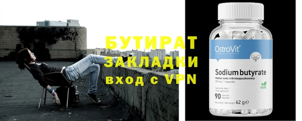 гидропоника Зеленодольск