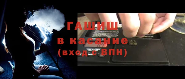 гашик Зерноград