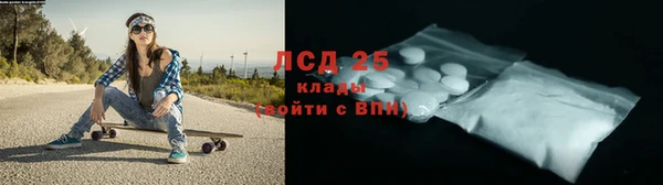 мефедрон VHQ Зеленокумск