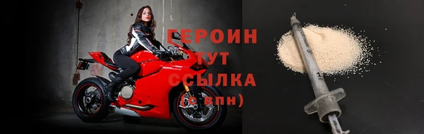 мефедрон VHQ Зеленокумск