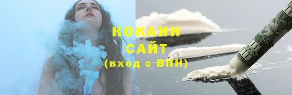 мефедрон VHQ Зеленокумск