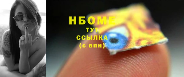 мефедрон VHQ Зеленокумск