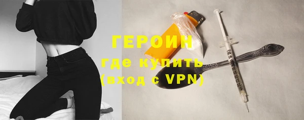 мефедрон VHQ Зеленокумск