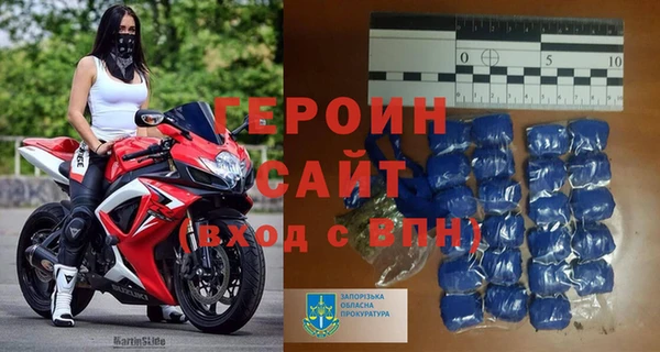 гашик Зерноград