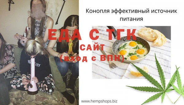 меф VHQ Чердынь