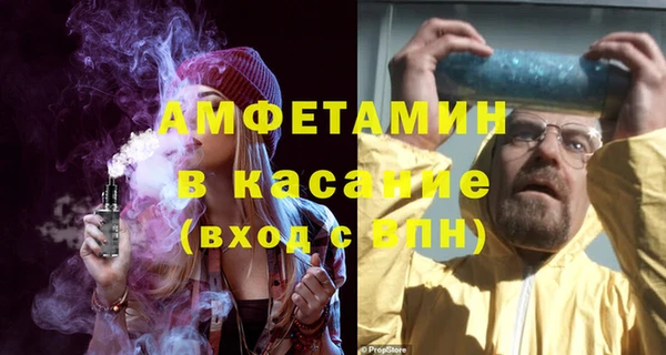 мефедрон VHQ Зеленокумск