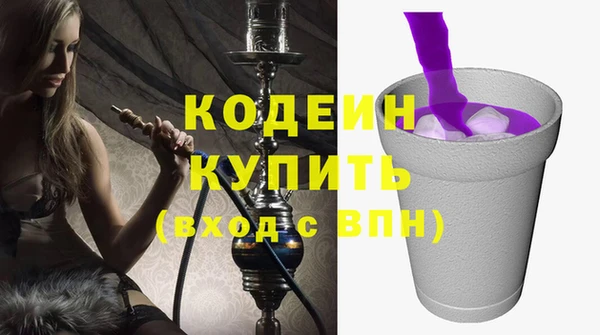 мефедрон VHQ Зеленокумск