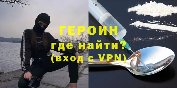 мефедрон VHQ Зеленокумск