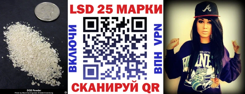 omg ссылка  Энгельс  LSD-25 экстази кислота  купить закладку 