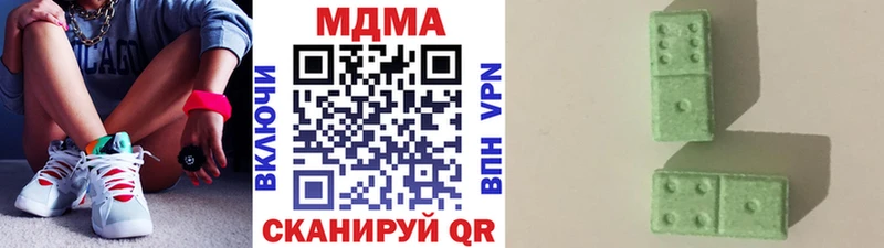 MDMA кристаллы  купить  цена  Энгельс 