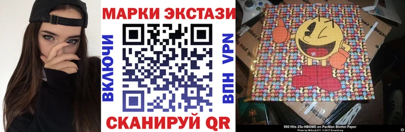 купить  сайты  Энгельс  Марки N-bome 1500мкг 