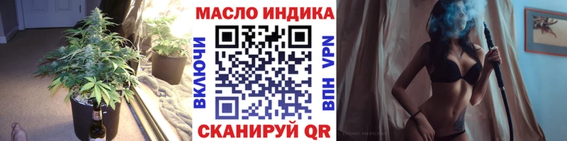 купить наркотики сайты Энгельс гидра рабочий сайт ТГК гашишное масло