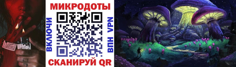 Галлюциногенные грибы мицелий  Энгельс 